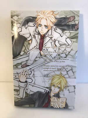 Vampire Knight Volume 19 Limited Edition Collectors Book | eBay