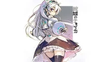 Anime girls hitsugi no chaika trabant Playmat Game Mat Desk