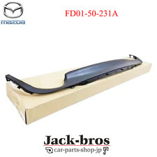 Pare-choc arrière Mazda RX7