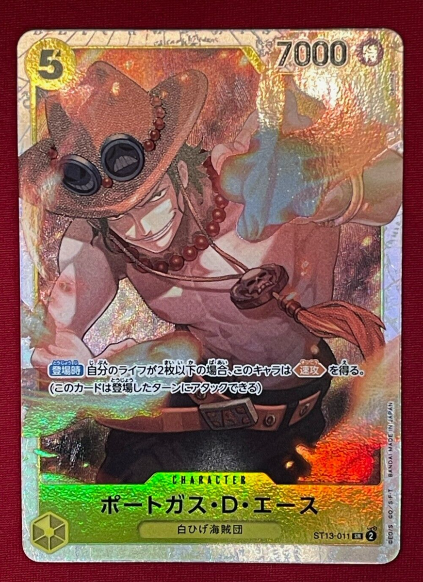 One Piece Card Game TCG ST13-011 SR Portgas D Ace Bandai Japan