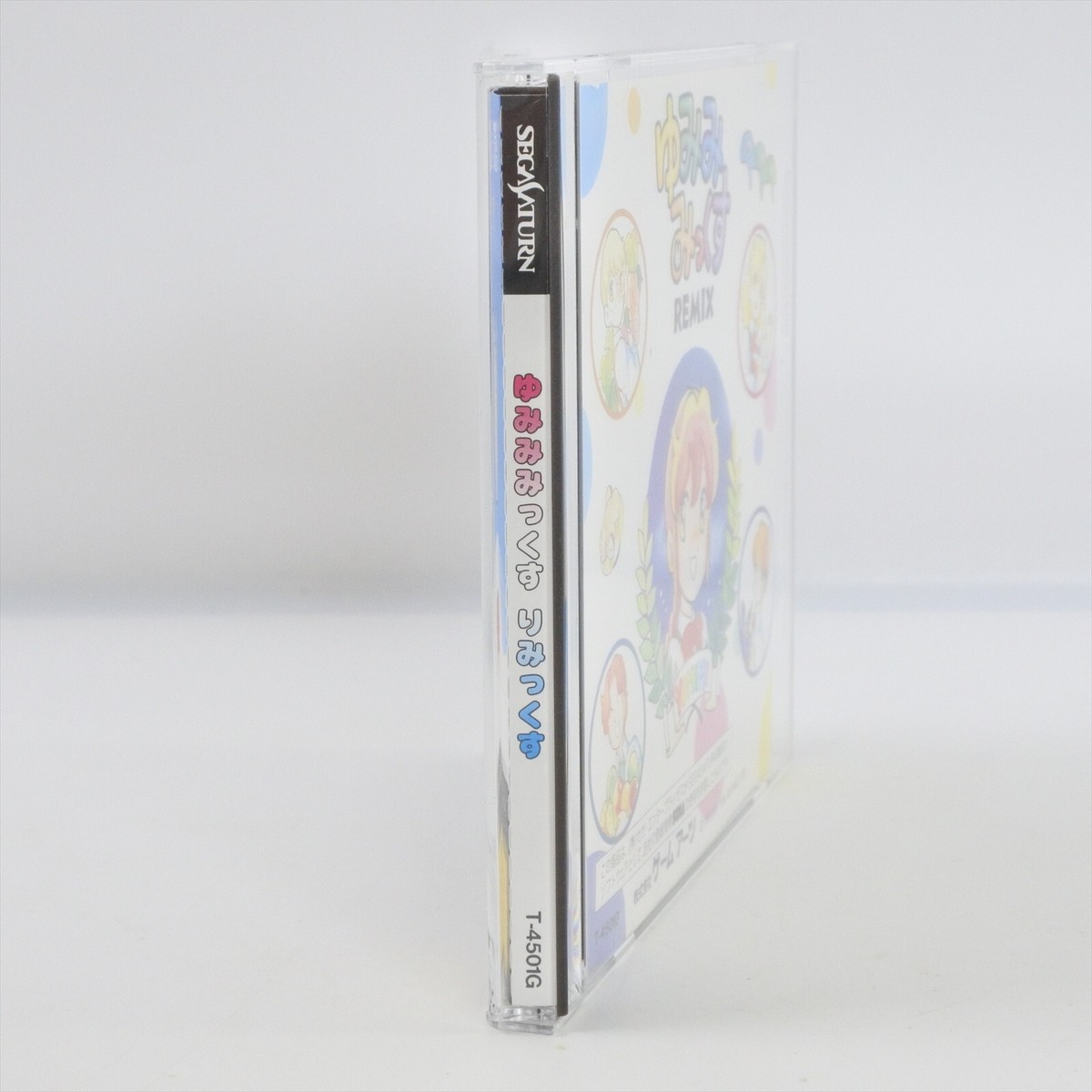 rumimi　R s-l1200.jpg
