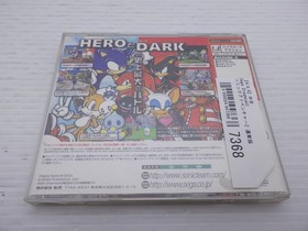 Sonic Adventure 2 DreamCast JP GAME. 9000024947368