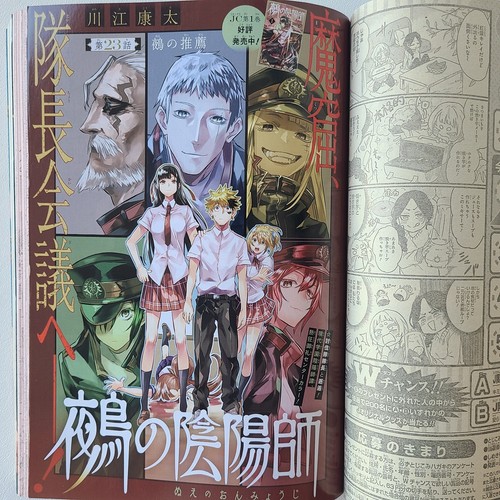 Settimanale Shonen Jump 2023 n.47 Yozakura Daisakusen con adesivi Zorro giapponese - Foto 11 di 16