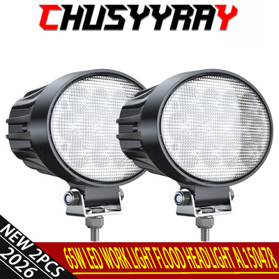 65W Oval LED work Light Tractor Lamp for Deere 7020-7030 8020-8030 60Series
