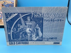 Phantasy Star SEGA Maser System Mark III SEGA JRPG CIB w/ manual - Fast US Ship!