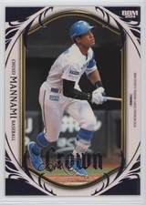 2024 BBM Premium Crown Light Purple 42/50 Chusei Mannami #21 0sk9