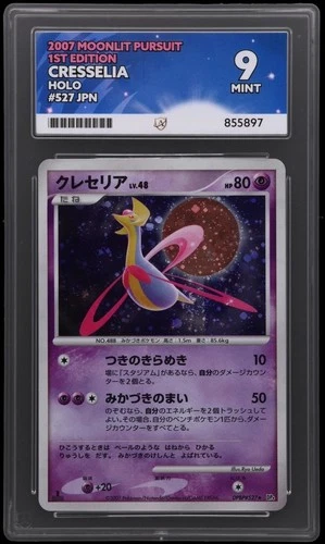 Cresselia #527 - 2007 Moonlit Pursuit 1st Edition Japanese Pokémon - ACE 9