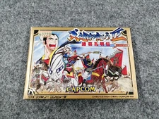 Capcom Famicom Soft Eat The Heaven and Earth II Kuraku Kokuden Used