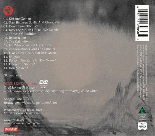 Trivium - Shogun (Special Edition CD & DVD with slipcase) (2008) - Picture 3 of 5