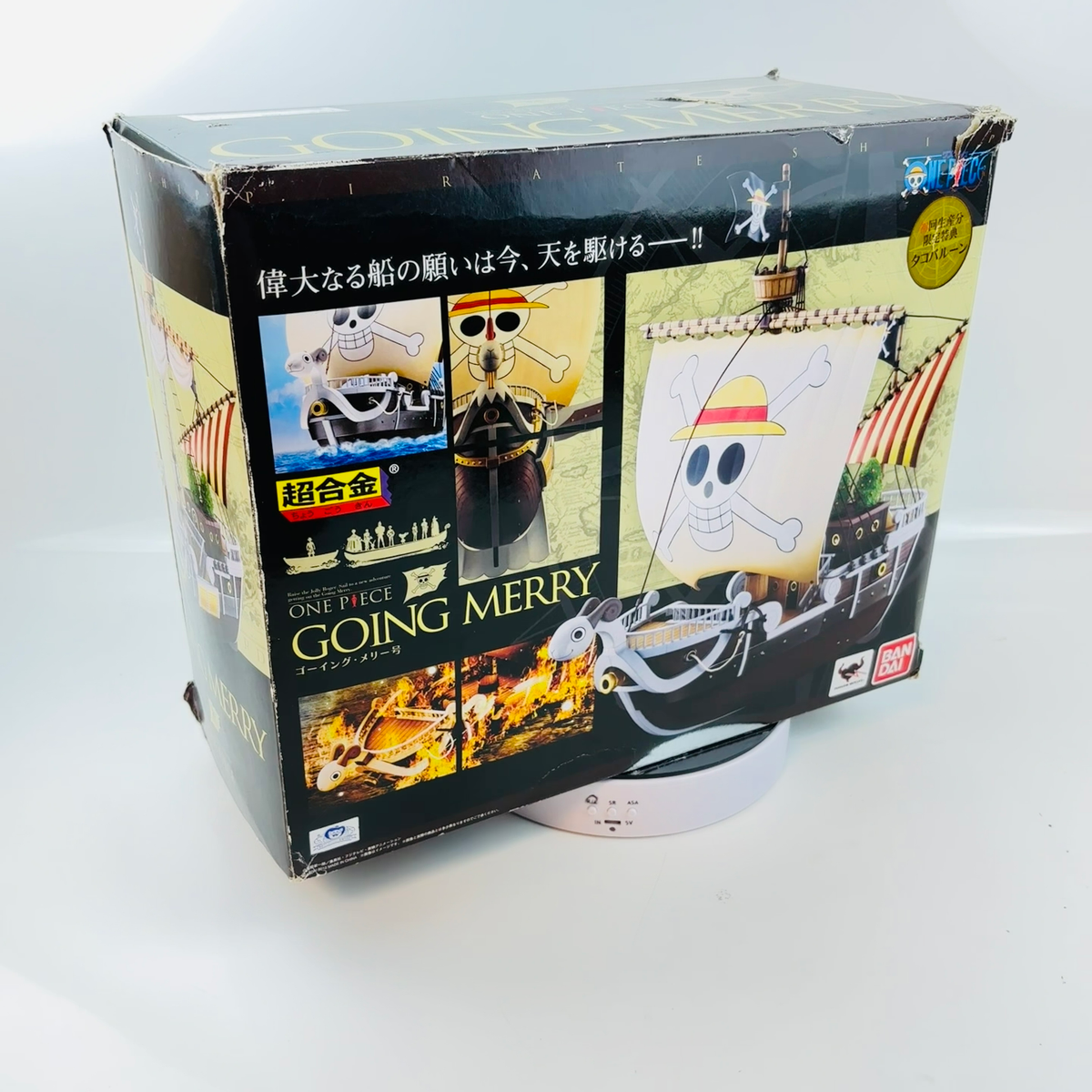 Chogokin One Piece Going Merry Ship Figure w/Limited Octopus