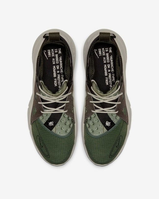 nike huarache type green
