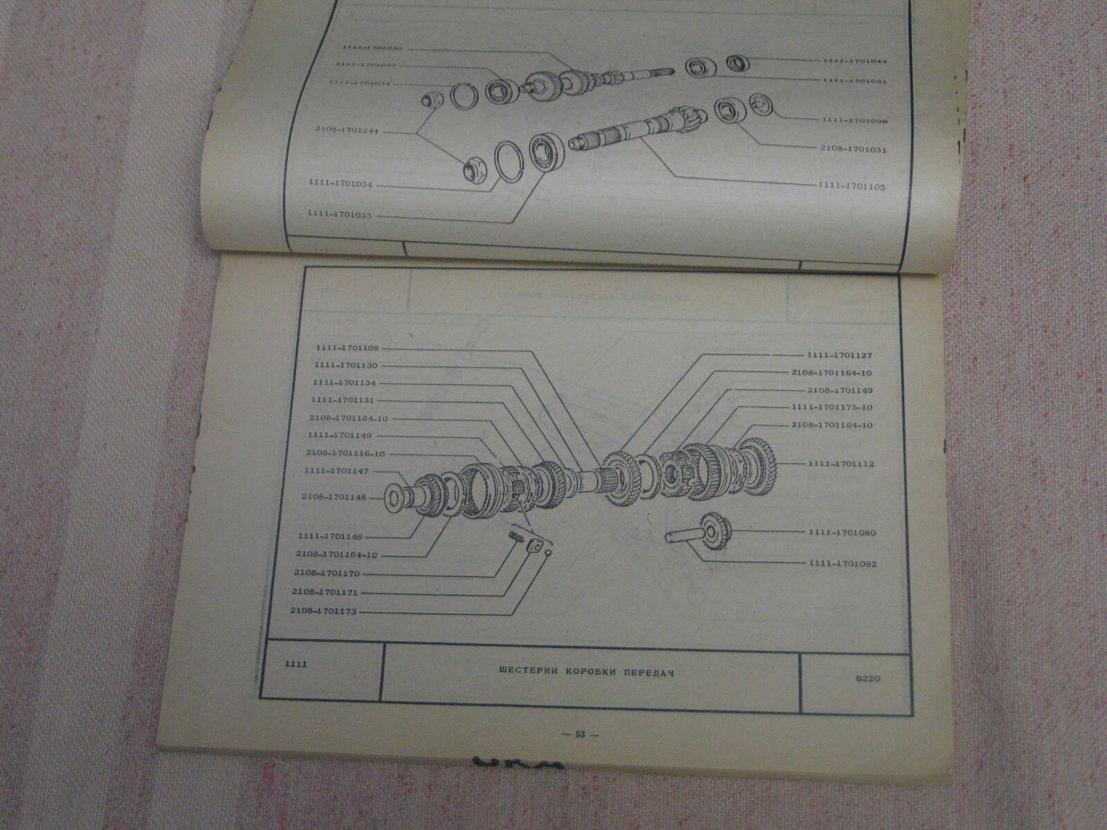 Picture 7 of 13