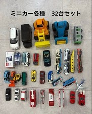 32 Mini Cars Bulk Sale: Working Vehicles, Tomica Trains, and Police Cars #QY5U61
