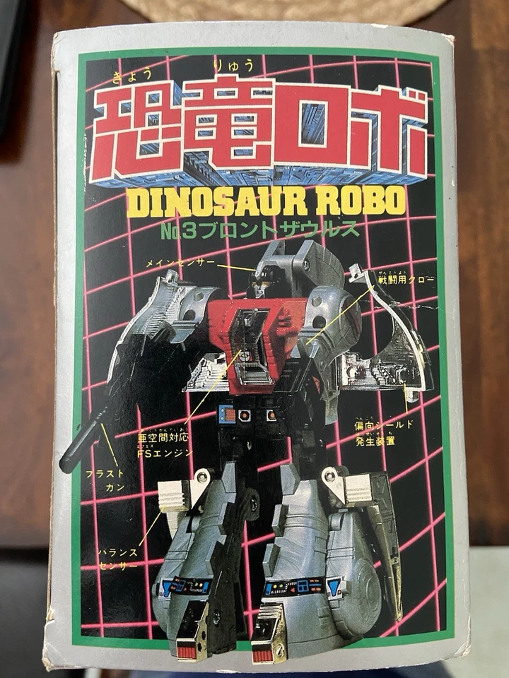Transformers G1 Takara Dinosaur Robo Diaclone Sludge - Image 4 of 4