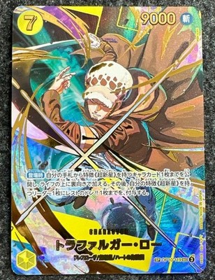 One Piece Card Trafalgar Law OP10-119 SP Parallel Japanese DHL