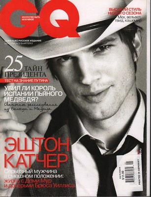 GQ Russian Edition No.1 2007 Ashton Kutcher  062218DBF2
