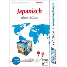 Japanisch lernen ohne Mühe. Sprachkurs für ...