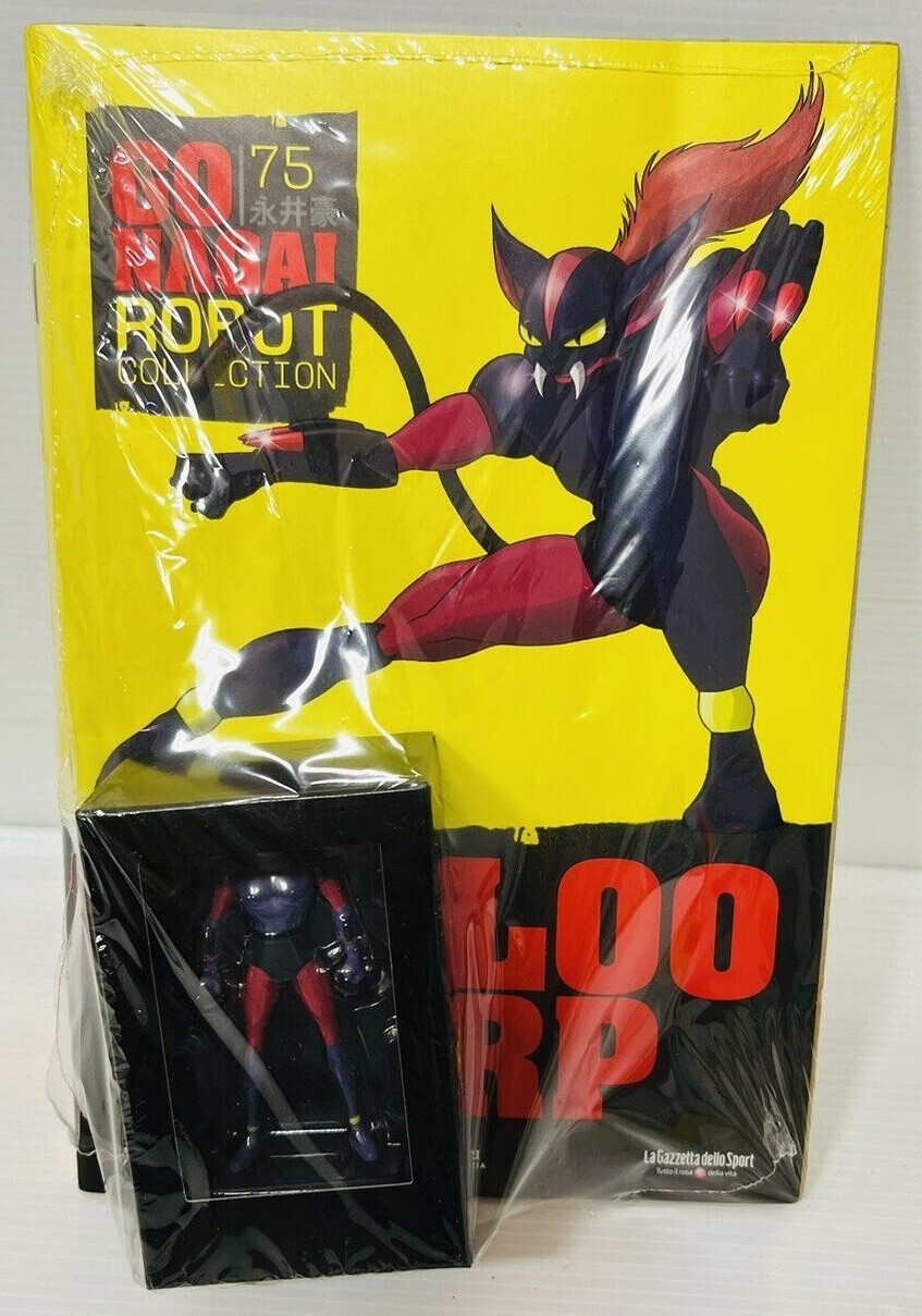 GO NAGAI ROBOT COLLECTION #75 CATLOO CORP.