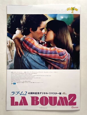 Sophie Marceau 映画DVD20本セット　⚠️バラ売り不可⚠️ Sophie Marceau 映画DVD20本セット ⚠️バラ売り不可⚠️