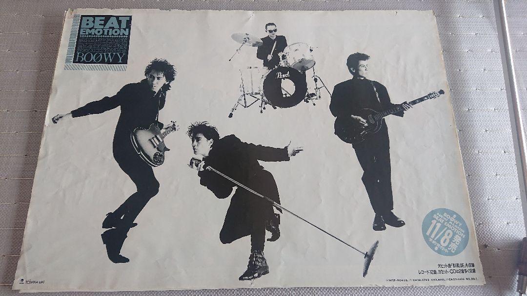 BOOWY ジャストアヒーロー ポスター 非売品 B2 告知ポスター BOOWY JUST A HERO ポスター B2サイズ