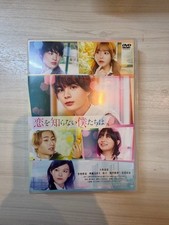 We who don't klove DVD Japan 5q