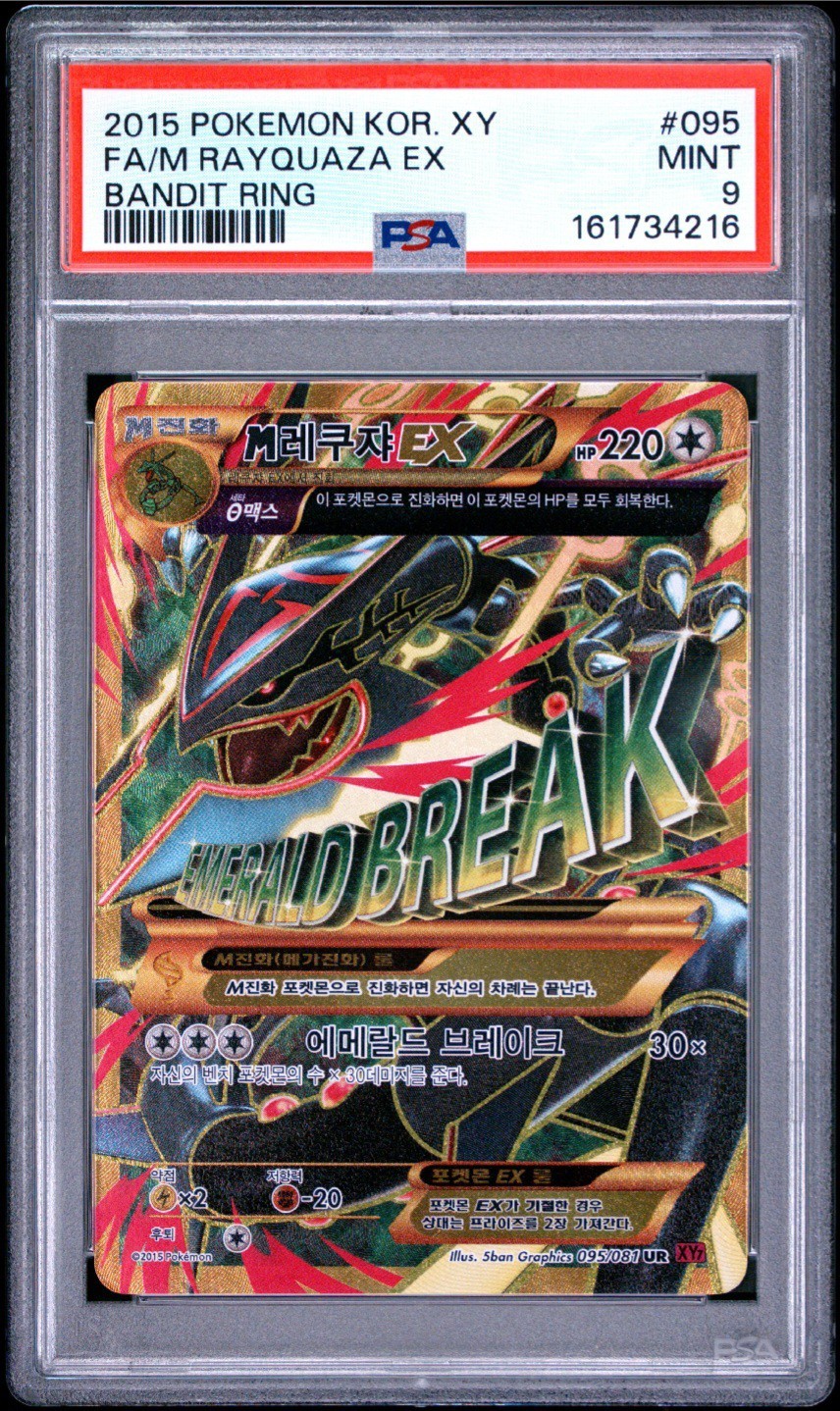 M Rayquaza EX Pokemon 2015 FA XY7 Bandit Ring UR 1st ED Korean 095/081 PSA 9