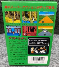 MAD CITY Famicom Nintendo Rare NEW