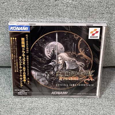 Castlevania Symphony of the night Original Soundtrack Japan Game CD New