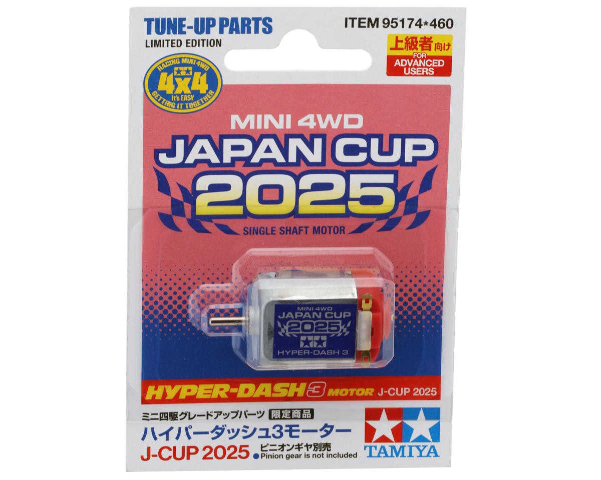 BlackLabradoriteページ Tamiya 2JR Hyper-Dash 3 Motor (J-Cup 2025) (Limited-Edition