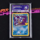 Dark Gyarados 8/82 Celebrations 2021 Holo Rare ACE 10 *Perfect Subs*