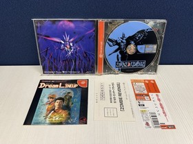 Zombie Revenge (Japanese) Sega Dreamcast Japan import With obi reg card