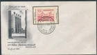 LS87795 Belgium 1951 Brussels fair FDC used
