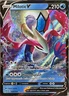 Milotic V Ultra Rare Holo - 043/192 - Rebel Clash Pokemon 2020