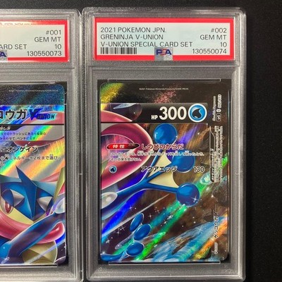 Pokemon card ALL PSA10 Greninja V-UNION PSA10 4-card set | eBay