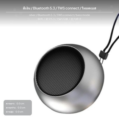 Mini Bluetooth Lautsprecher, tragbarer Bass Boombox, TWS Stereo, für