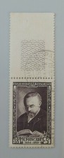 France 1952 933 YT 933 oblitéré 3
