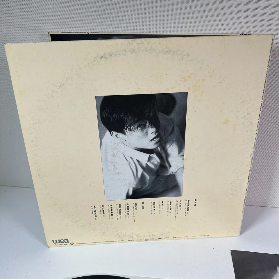 Mark Cheng "從未放棄" (Never Give Up) Hong Kong Cantopop 1987 WEA Promo 33 Vinyl LP - Image 4 of 4