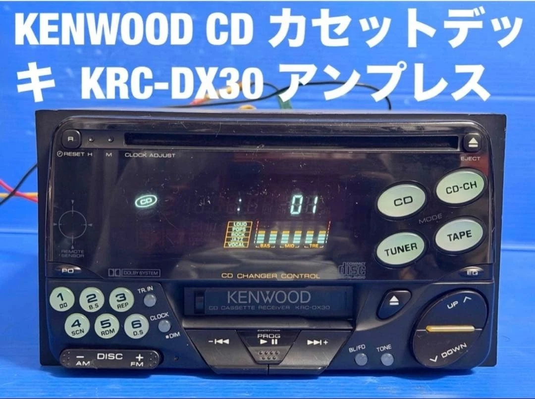 Kenwood 1 DIN автомобильные CD-проигрыватели - огромный выбор по