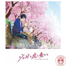 Image of Anime film Josee the Tiger and the Fish Standard Edition Blu-ray Japan Import
