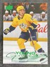 2025-26 UD Series 2 Ryan Ufko Young Guns HOLIDAY GREEN Parallel Rookie! Preds RC