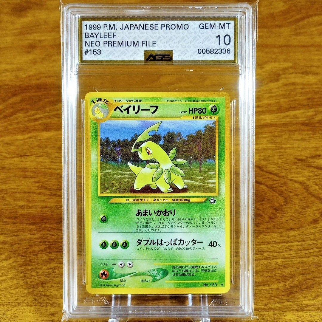 25+ Pokémon TCG Neo Genesis Grade 10 Japanese Individual