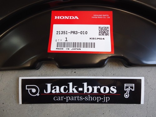 Genuine Honda OEM Flywheel Clutch Cover Plate INTEGRA 3D ORTHIA 21351-PR3-010 - Picture 3 of 7