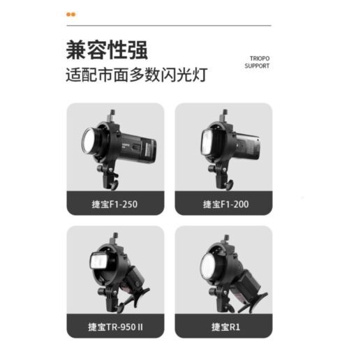 US TRIOPO TR-05B Bowens Flash Bracket Holder For Godox V1 AD100Pro AD200 V860III - Picture 6 of 9