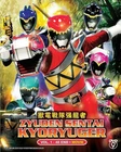Sentai KYORYUGER Zyuden Power Rangers Complete 48 Eps + Movie DVD English Subs