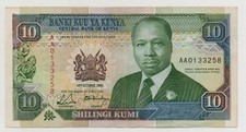 KENYA 10 SHILLINGS 1989 PICK 24 LOOK SCANS