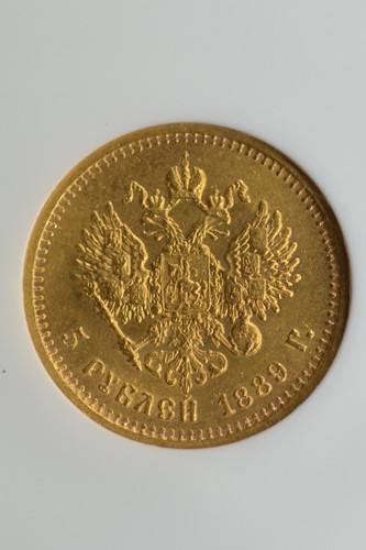 1889 AT Russian Empire Gold Coin 5 Rouble Ruble NGC AU58 Russia 1909908-002 - Picture 4 of 4