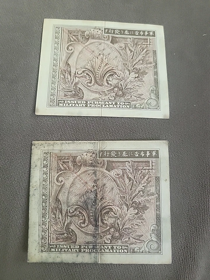 Military Payment Certificate(MPC)Japan series 100, 10 Sen, almost unc And 50 SEN - Image 4 of 4