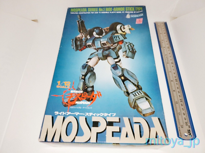 Gakken Genesis Climber Mospeada Ride armor Stick type VR-052-F