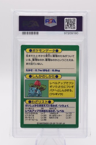 1997 Pokemon Japanese Meiji Bulbasaur Promo - Foil PSA 8 - Picture 2 of 2