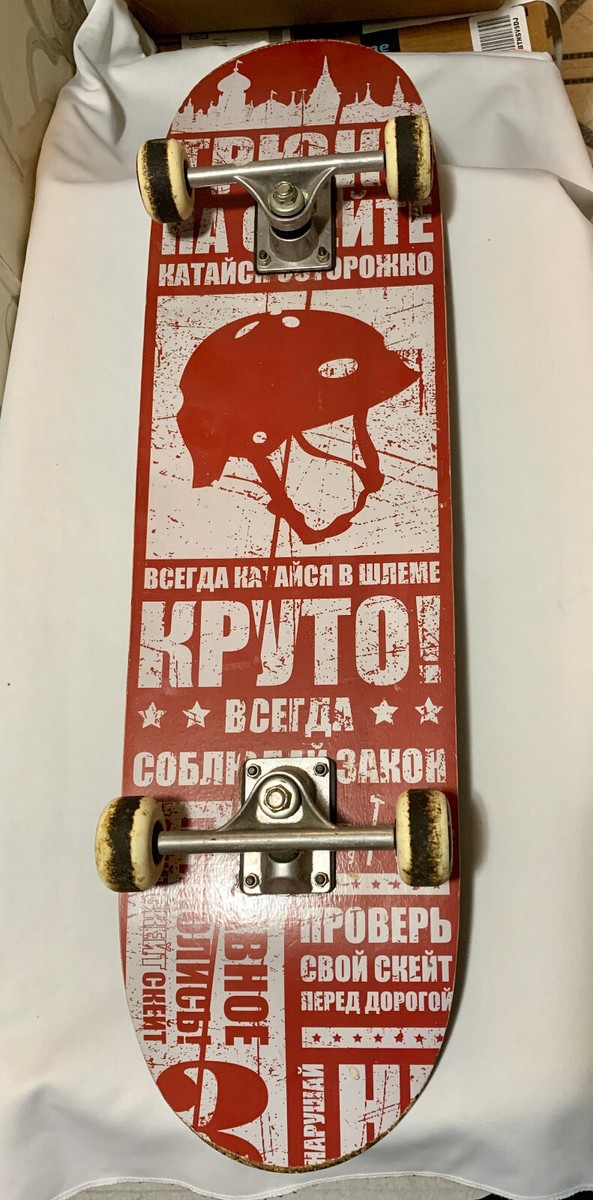 z skateboard e Watanabe　1990s z skateboard George Watanabe 1990s